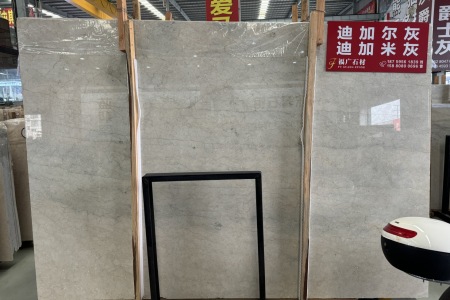 迪加爾灰