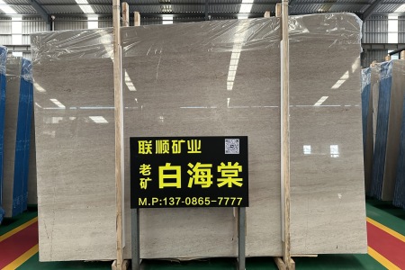 白海棠