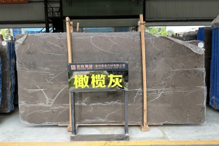 橄欖灰