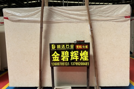 金碧輝煌