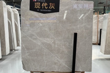 現(xiàn)代灰