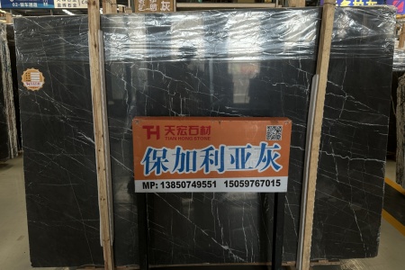 保加利亞灰