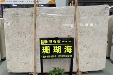 珊瑚海