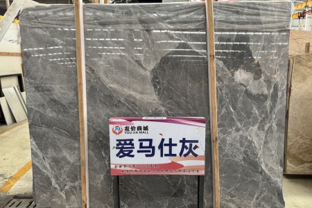 愛馬仕灰