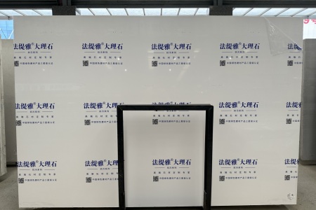 法緹雅大理石