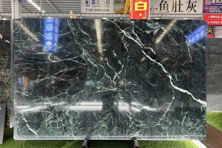普拉達(dá)綠