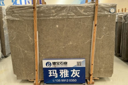 瑪雅灰