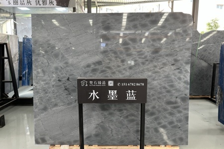 水墨藍