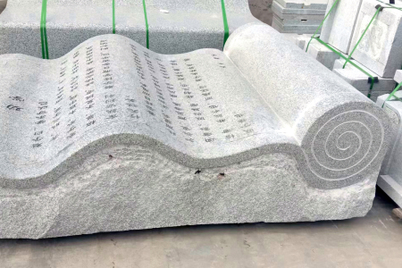 石書