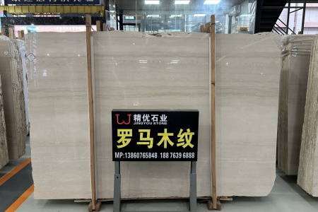 羅馬木紋
