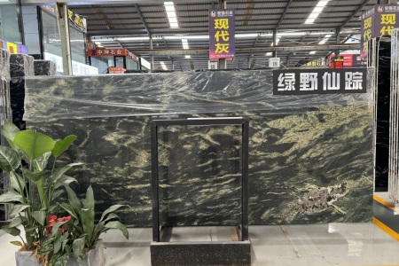 綠野仙蹤