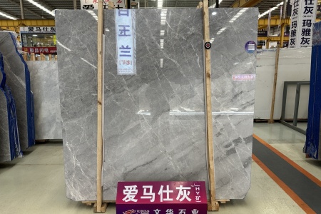 愛馬仕灰