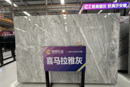 喜馬拉雅灰