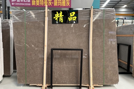 新奧特曼灰