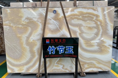 竹節(jié)玉