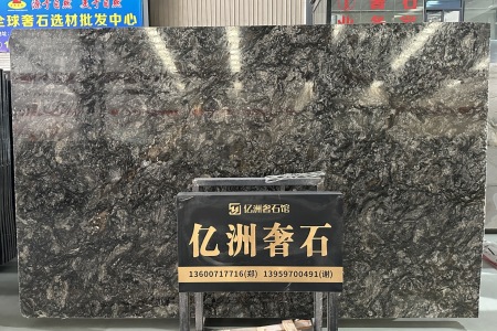 奢石