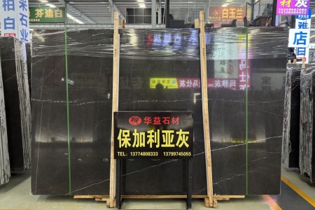 保加利亞灰