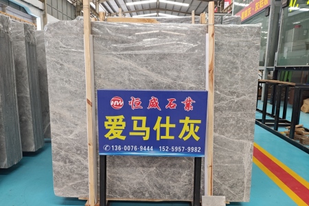 愛馬仕灰