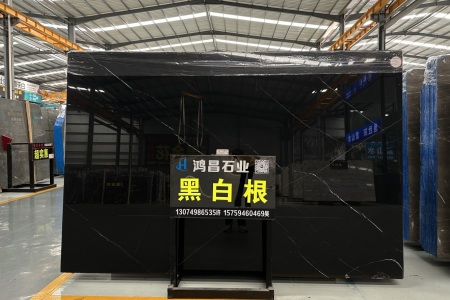 黑白根