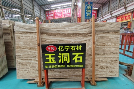 玉洞石