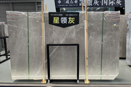 星領(lǐng)灰