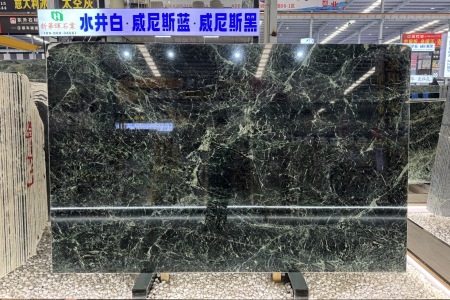 普拉達(dá)綠