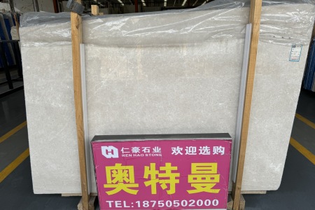 奧特曼