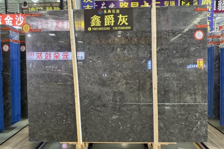 鑫爵灰