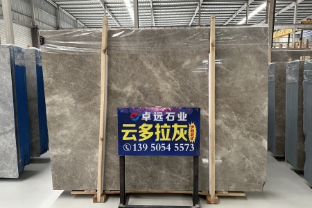 云多拉灰