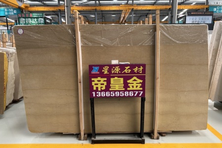 帝皇金