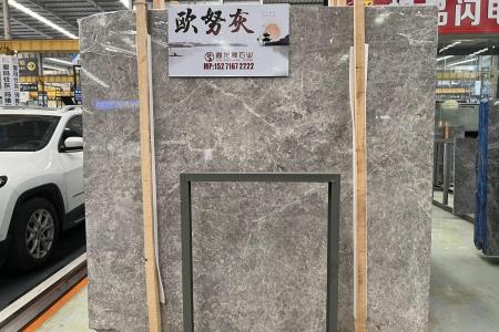 歐努灰