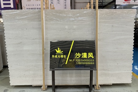沙漠風