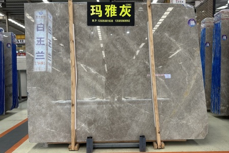 瑪雅灰