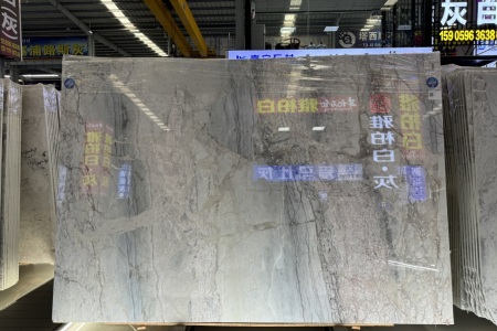 魚肚灰