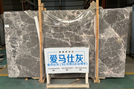 愛馬仕灰