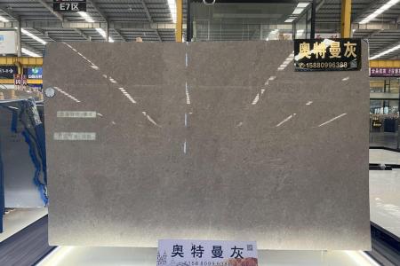奧特曼灰