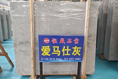 愛馬仕灰