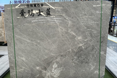 愛瑪仕藍(lán)