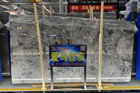 愛馬仕灰