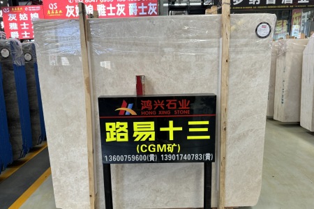 路易十三