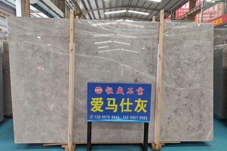 愛馬仕灰