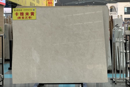 卡雅米黃