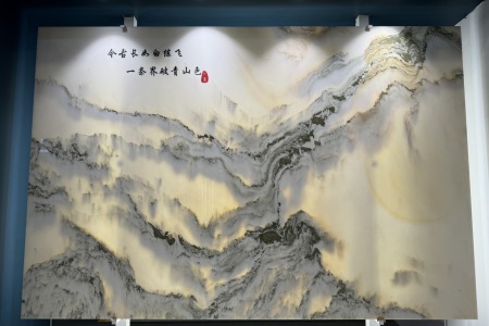 山水畫