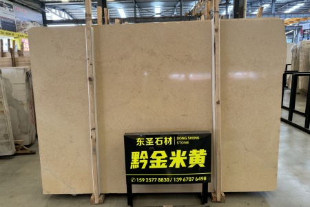黔金米黃