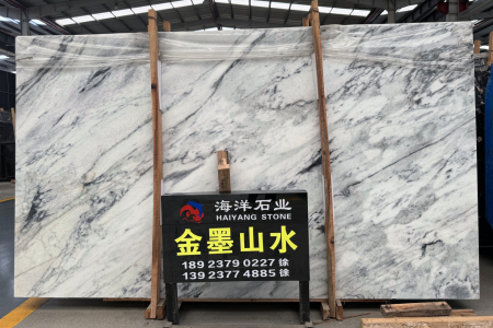 金墨山水
