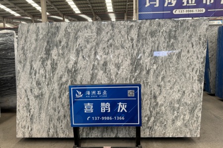 喜鵲灰