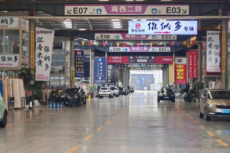 維納多米黃，沉香米黃