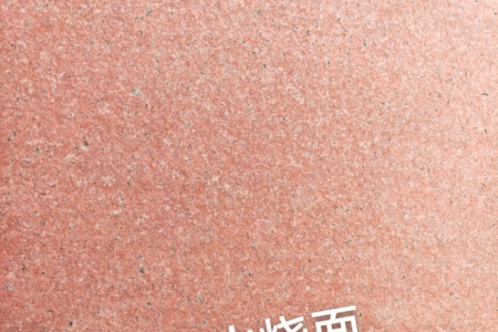中國紅火燒面