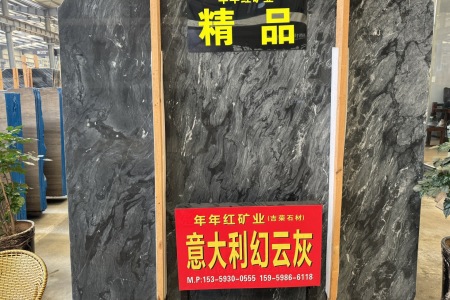 意大利幻云灰
