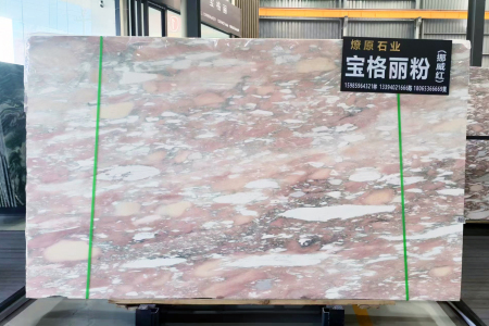 寶格麗粉